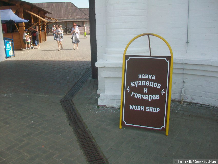 Как мы ездили в Свияжск Часть 2