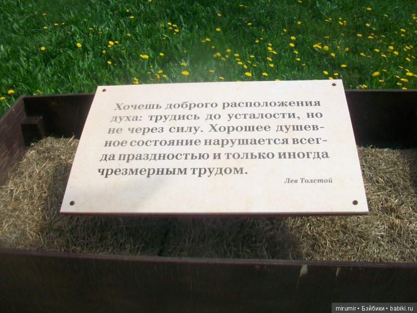 Как мы ездили в Свияжск Часть 2