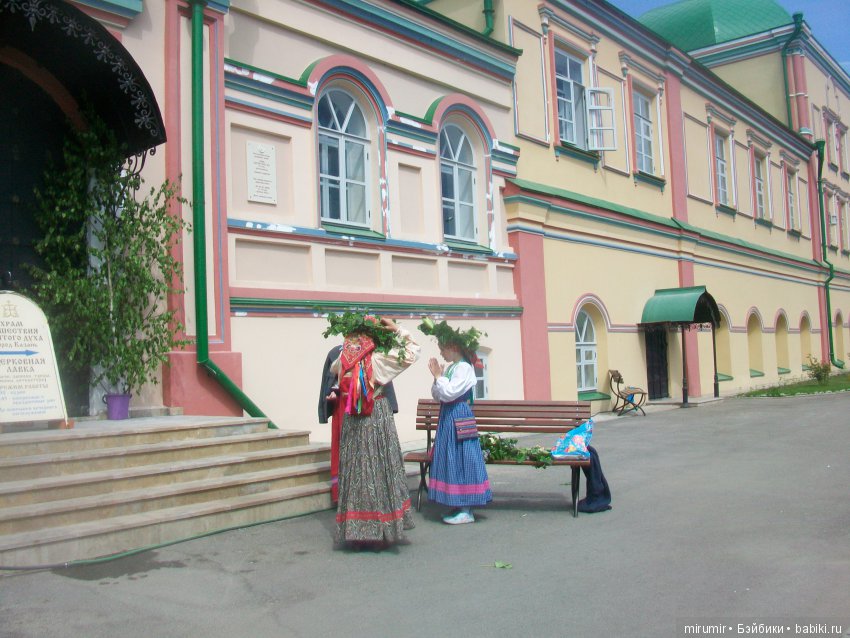 Духов день в Казани — Туризм и путешествия: фотоотчеты из поездок (фото 2)