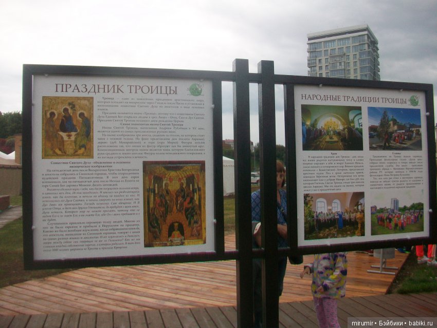 Духов день в Казани — Туризм и путешествия: фотоотчеты из поездок