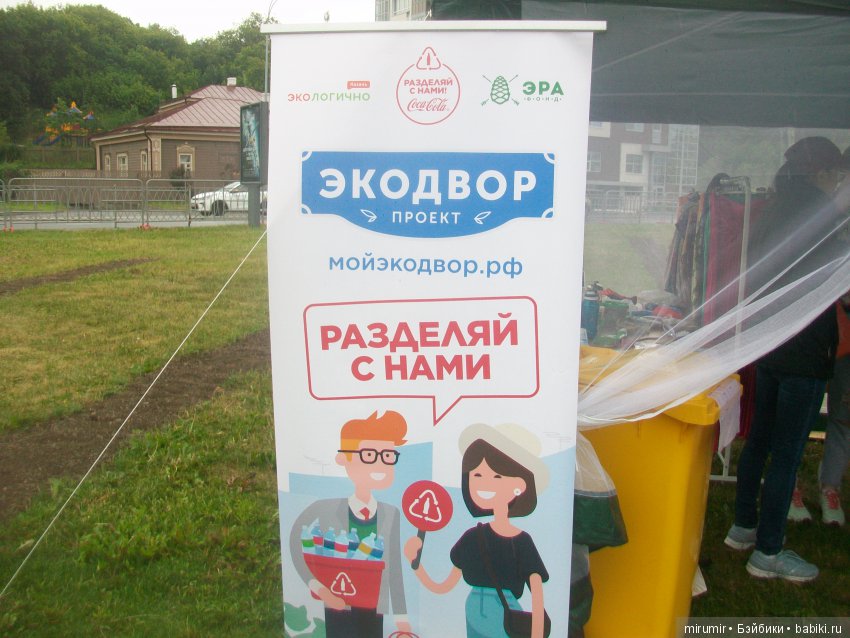 Духов день в Казани — Туризм и путешествия: фотоотчеты из поездок