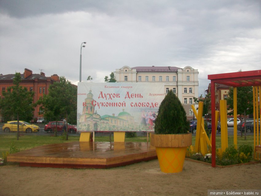 Духов день в Казани — Туризм и путешествия: фотоотчеты из поездок
