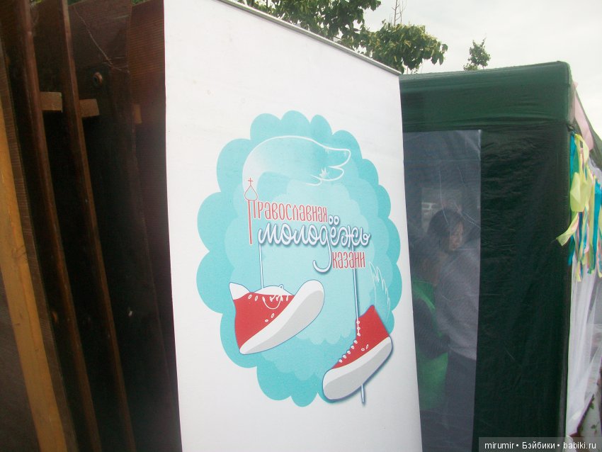 Духов день в Казани — Туризм и путешествия: фотоотчеты из поездок