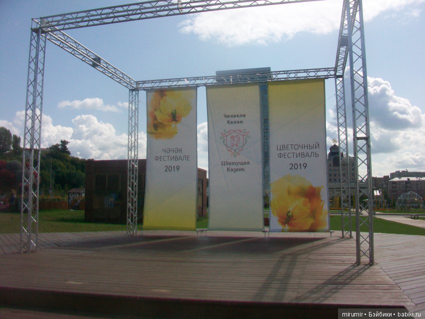 Цветочный фестиваль в Казани - 2019