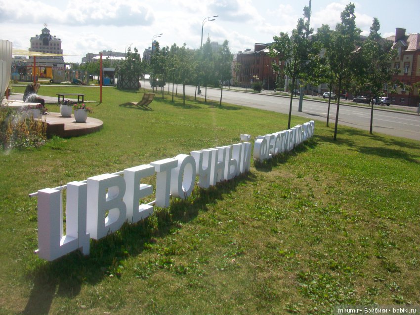 Цветочный фестиваль в Казани - 2019