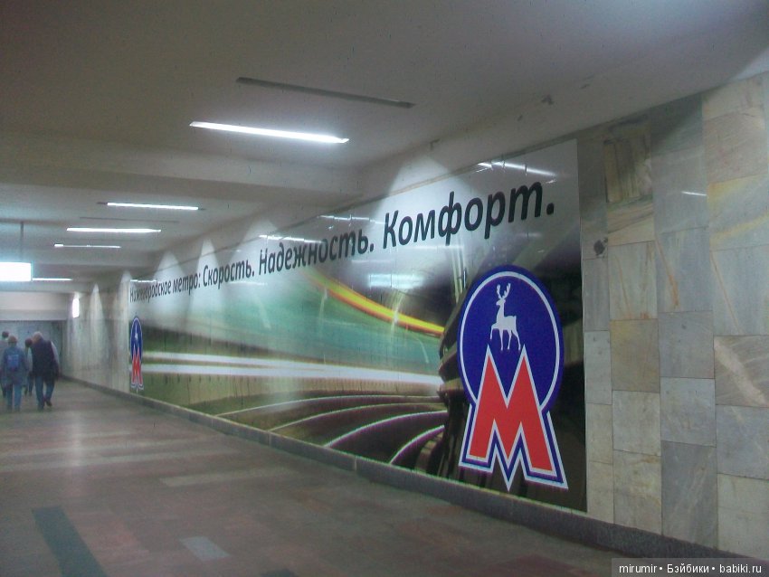 Летние воспоминания. Нижний Новгород