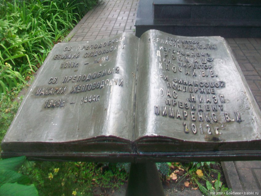 Летние воспоминания. Нижний Новгород (фото 4)