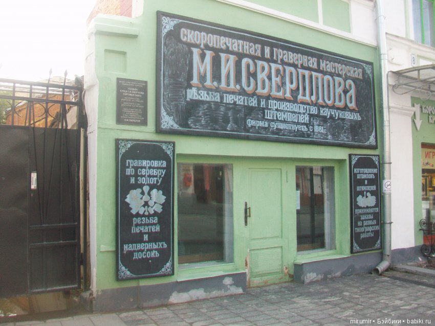 Летние воспоминания. Нижний Новгород