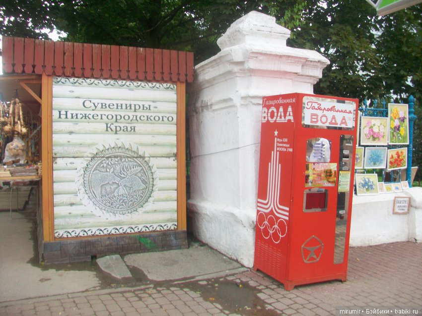 Летние воспоминания. Нижний Новгород