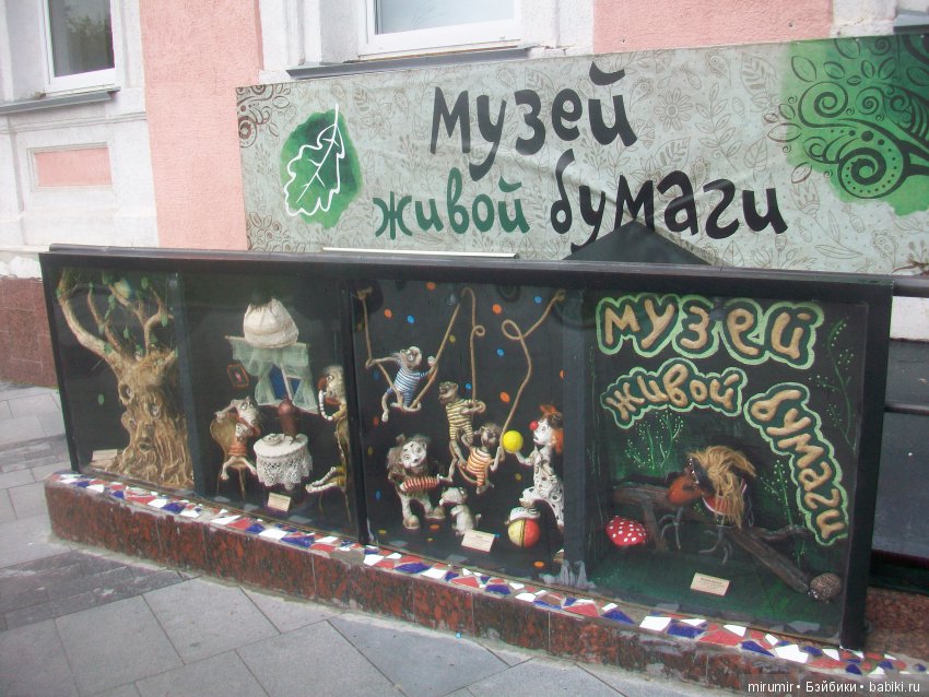 Летние воспоминания. Нижний Новгород