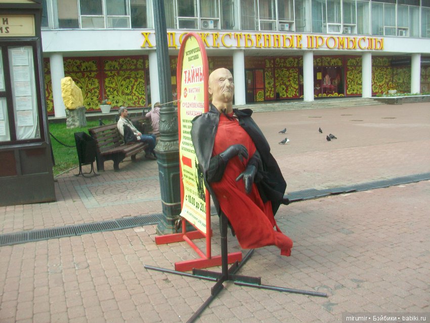 Летние воспоминания. Нижний Новгород