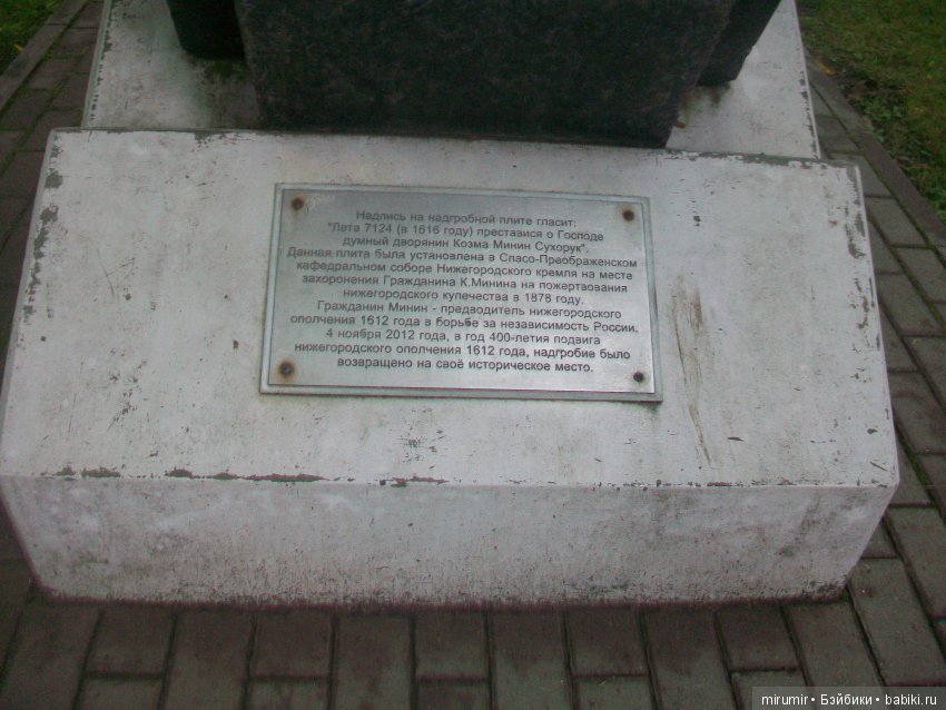 Летние воспоминания. Нижний Новгород