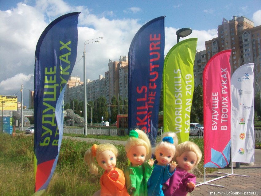 WorldSkills в Казани - 2019