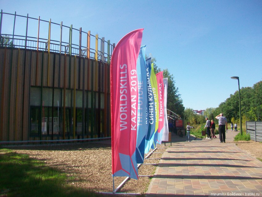 WorldSkills в Казани - 2019 (фото 5)