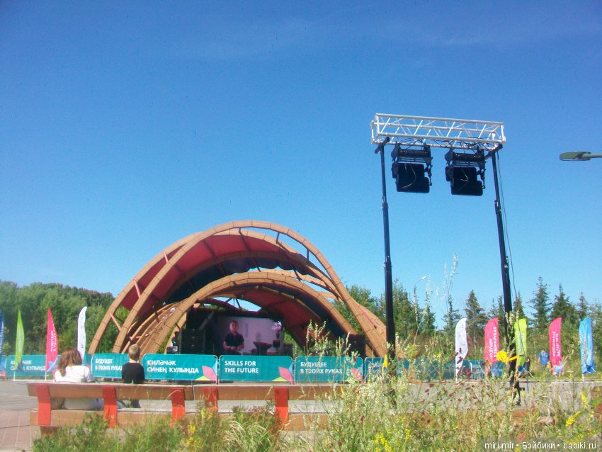 WorldSkills в Казани - 2019 (фото 9)