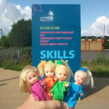 WorldSkills в Казани - 2019