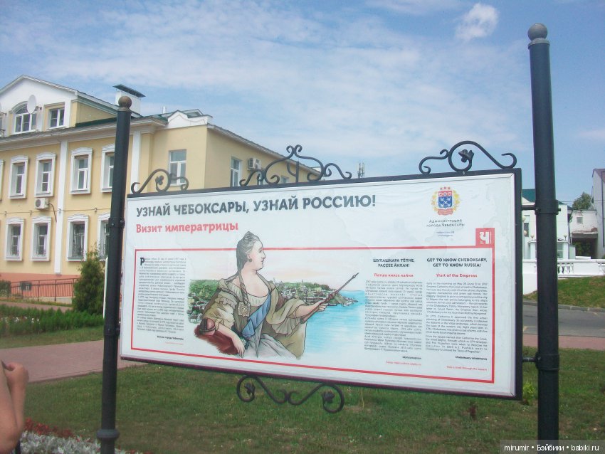 Летние воспоминания. Чебоксары. Июнь (фото 9)
