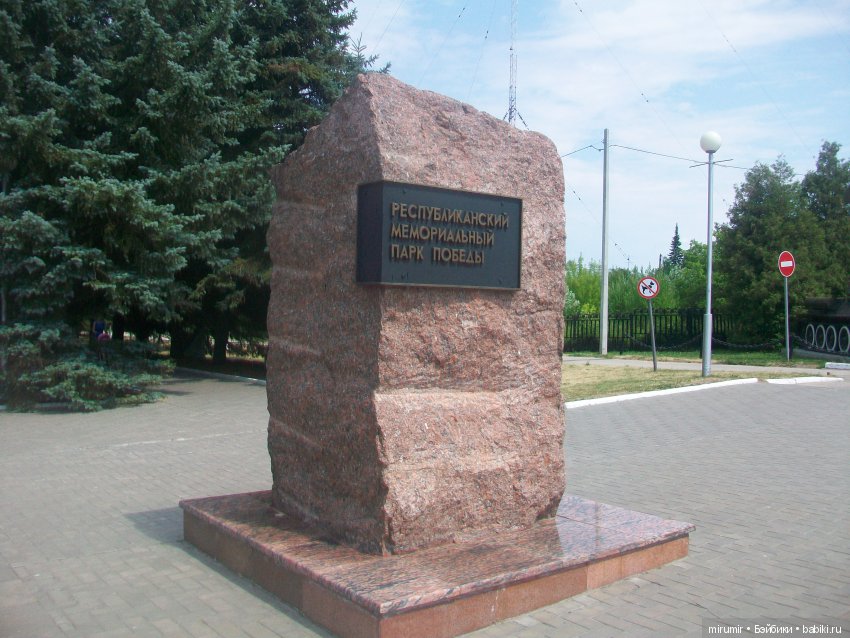 Летние воспоминания. Чебоксары. Июнь (фото 2)