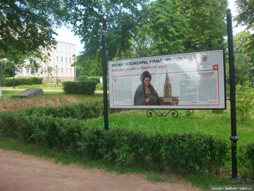 Летние воспоминания. Чебоксары. Июнь