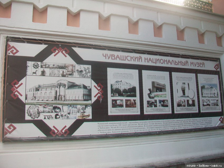 Летние воспоминания. Чебоксары. Август
