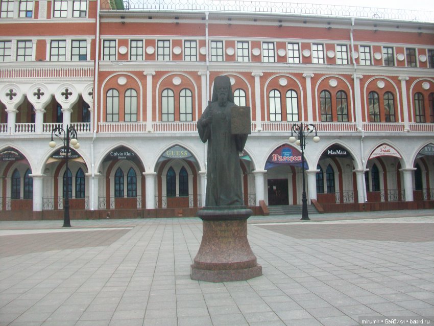 Летние воспоминания. Йошкар-Ола. Часть 2 (фото 5)