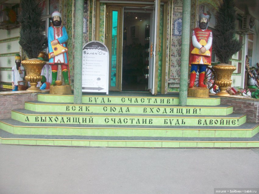 Летние воспоминания. Йошкар-Ола. Часть 1