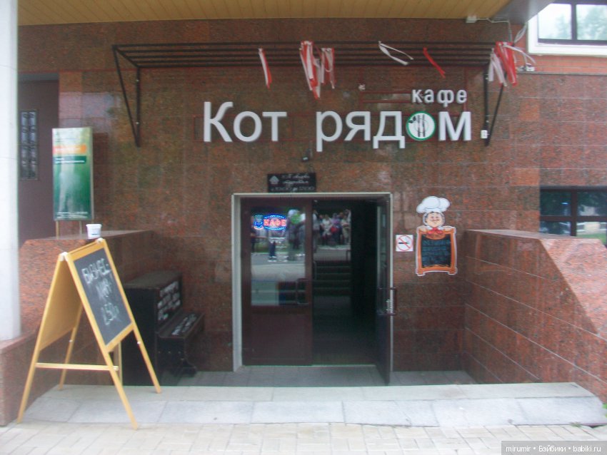 Летние воспоминания. Йошкар-Ола. Часть 1