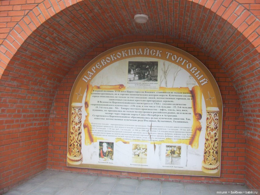Летние воспоминания. Йошкар-Ола. Часть 1 (фото 5)
