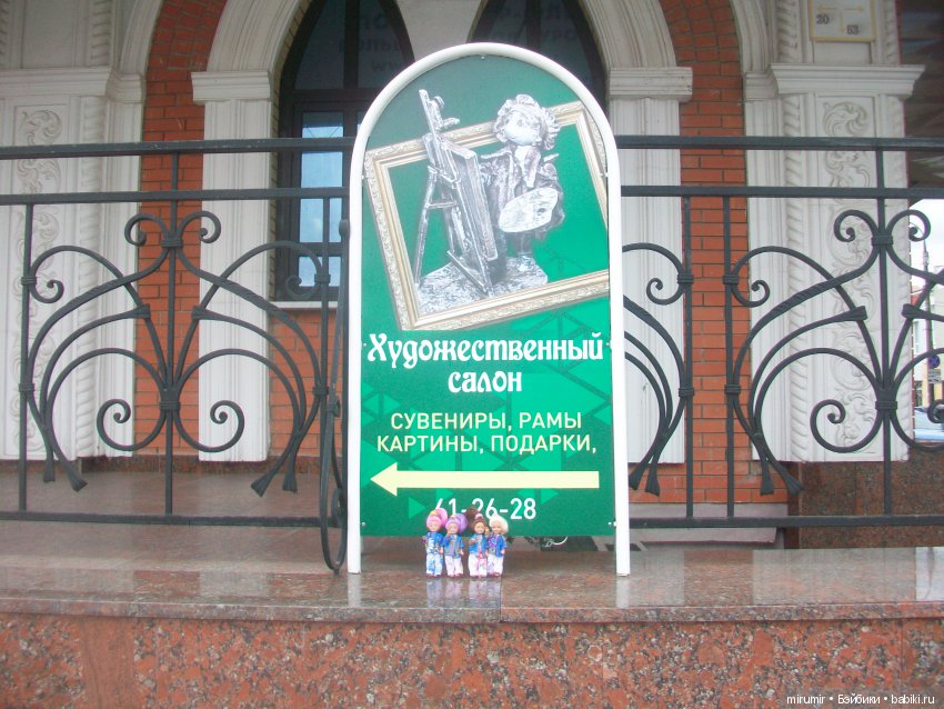 Летние воспоминания. Йошкар-Ола. Часть 2 (фото 10)
