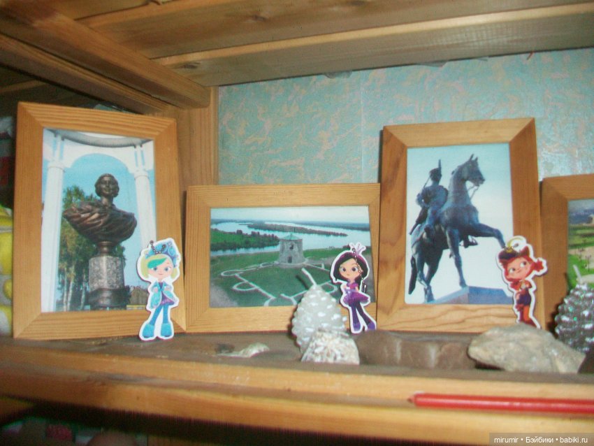 Необычные путешествия с героинями мультфильма "Сказочный патруль" (фото 4)