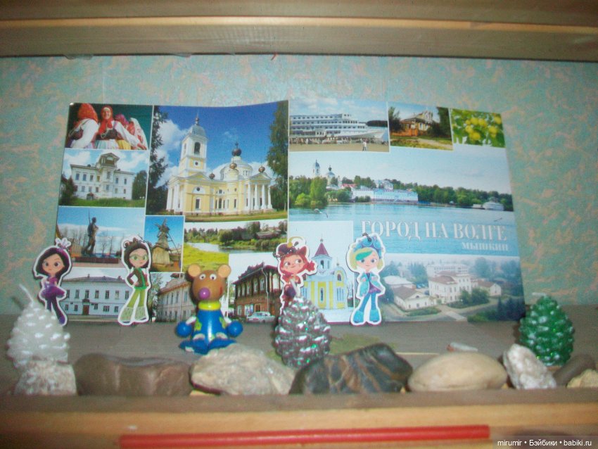 Необычные путешествия с героинями мультфильма "Сказочный патруль"