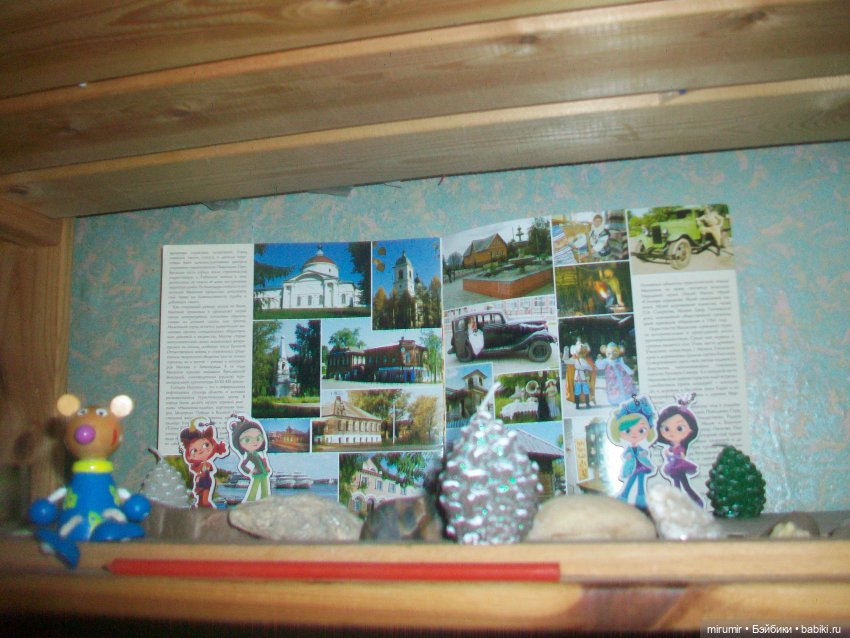 Необычные путешествия с героинями мультфильма "Сказочный патруль" (фото 3)