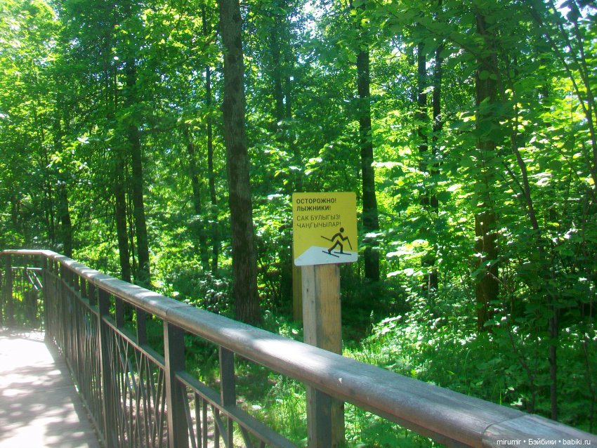 Вот и лето пришло — Другие мини (фото 8)