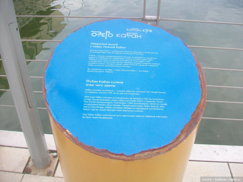 Прогулки у воды. Часть 1 — Туризм и путешествия: фотоотчеты из поездок