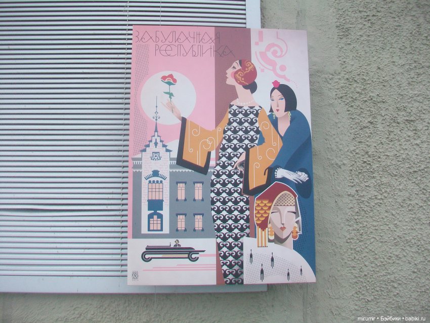 Прогулки у воды. Часть 2 — Туризм и путешествия: фотоотчеты из поездок (фото 10)