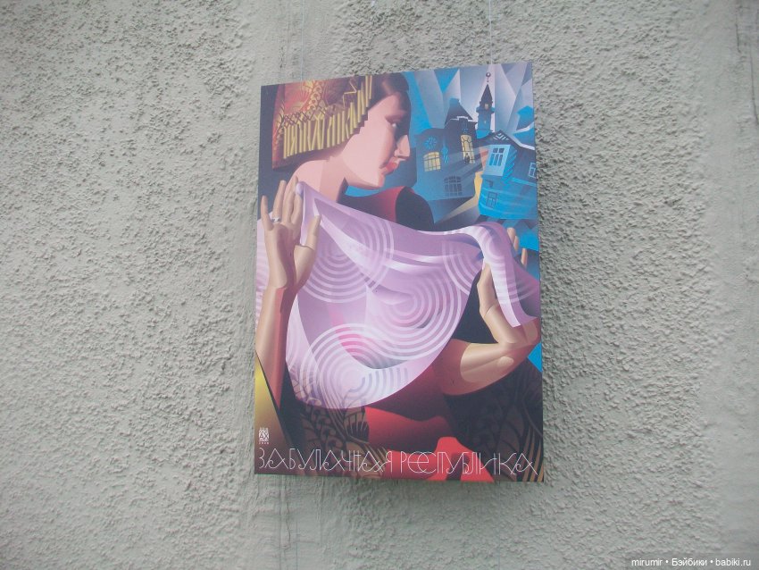 Прогулки у воды. Часть 2 — Туризм и путешествия: фотоотчеты из поездок (фото 5)