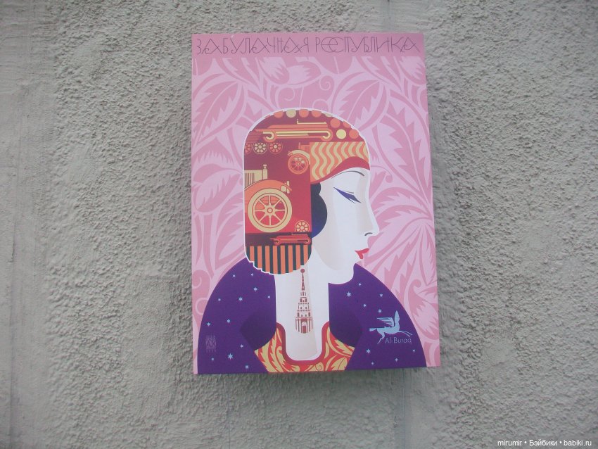 Прогулки у воды. Часть 2 — Туризм и путешествия: фотоотчеты из поездок (фото 8)