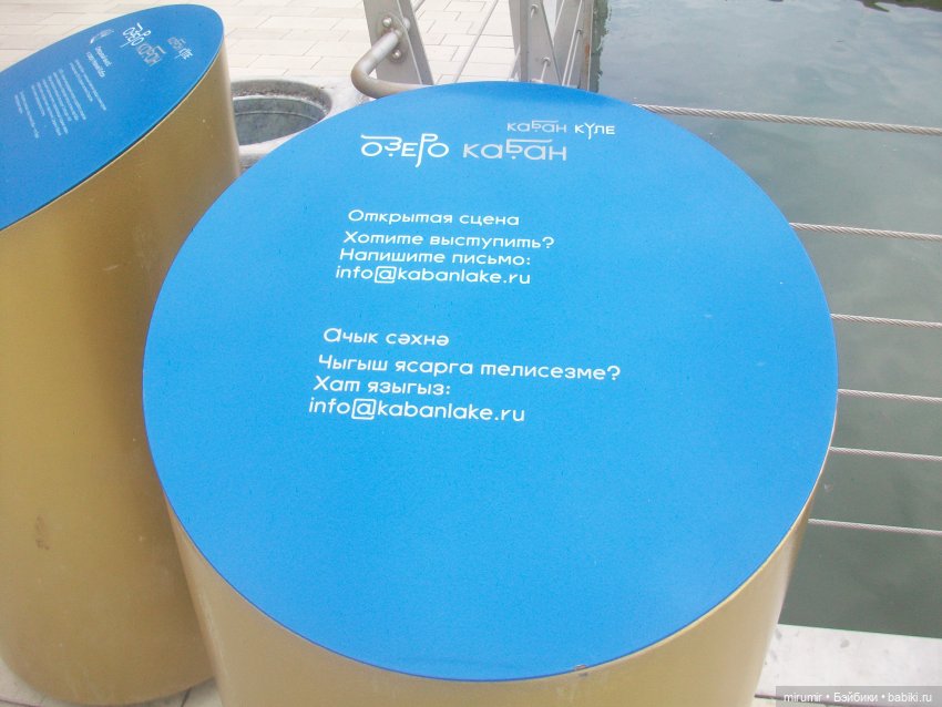 Прогулки у воды. Часть 1 — Туризм и путешествия: фотоотчеты из поездок