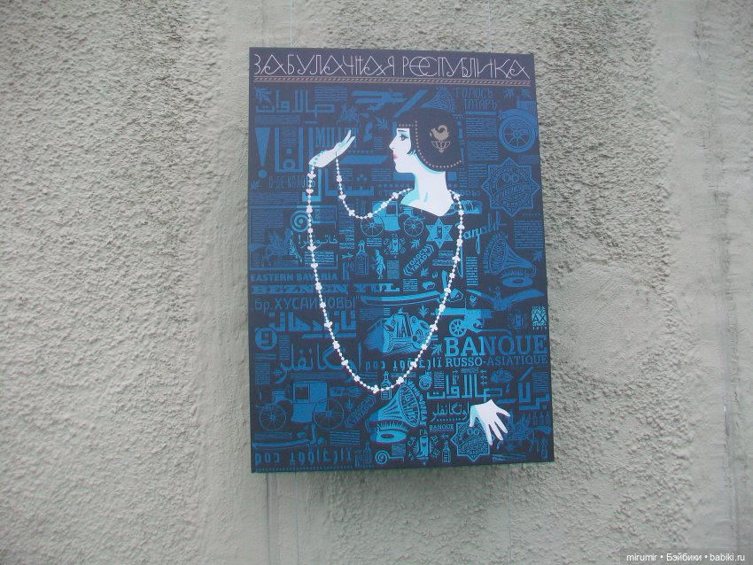 Прогулки у воды. Часть 2 — Туризм и путешествия: фотоотчеты из поездок (фото 7)