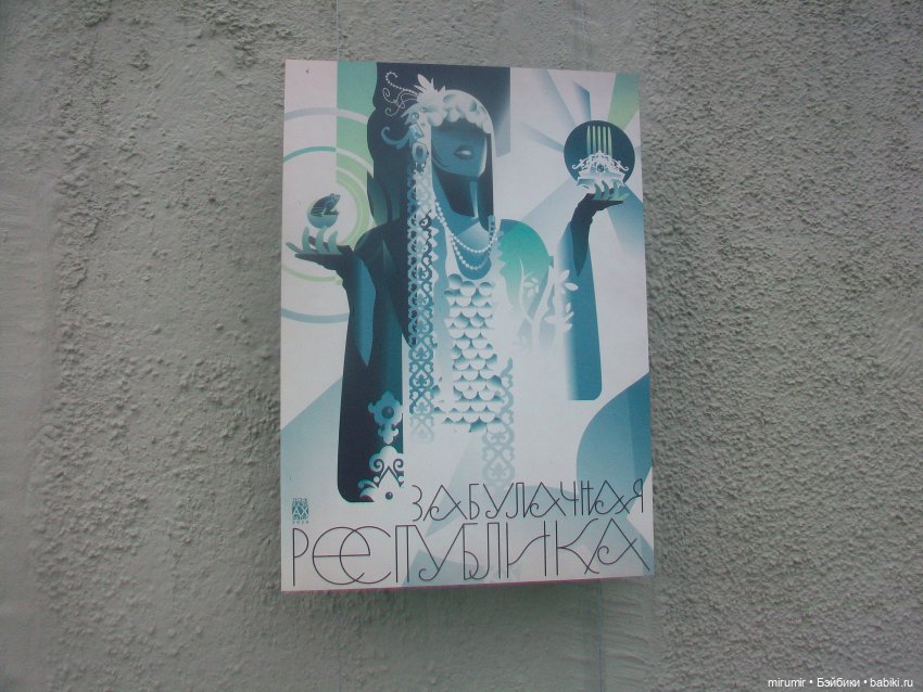 Прогулки у воды. Часть 2 — Туризм и путешествия: фотоотчеты из поездок (фото 6)