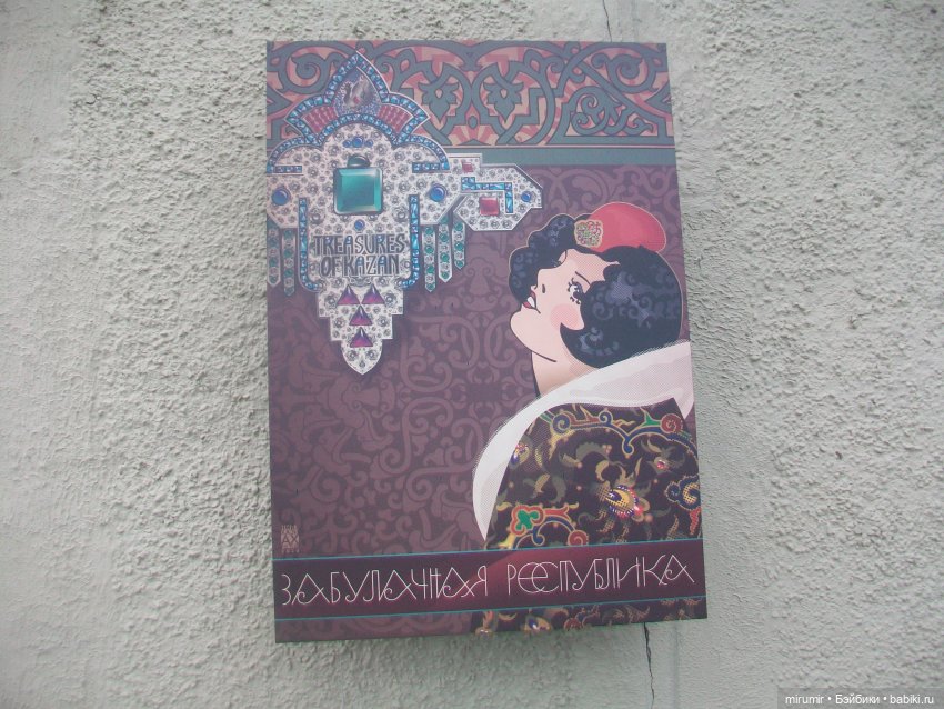 Прогулки у воды. Часть 2 — Туризм и путешествия: фотоотчеты из поездок