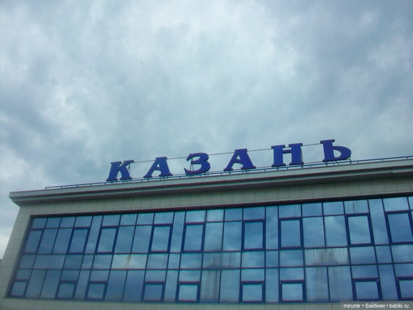 Прогулки у воды. Часть 1 — Туризм и путешествия: фотоотчеты из поездок (фото 2)