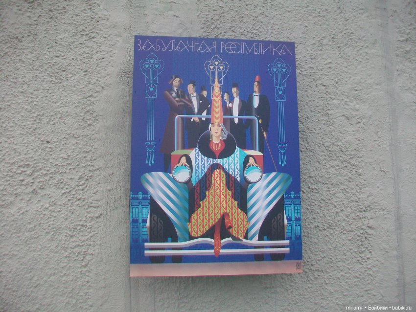 Прогулки у воды. Часть 2 — Туризм и путешествия: фотоотчеты из поездок (фото 9)