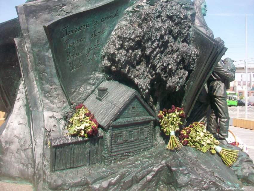 Что-то новое к 100-летию ТАССР в Казани. Часть 1 (фото 4)