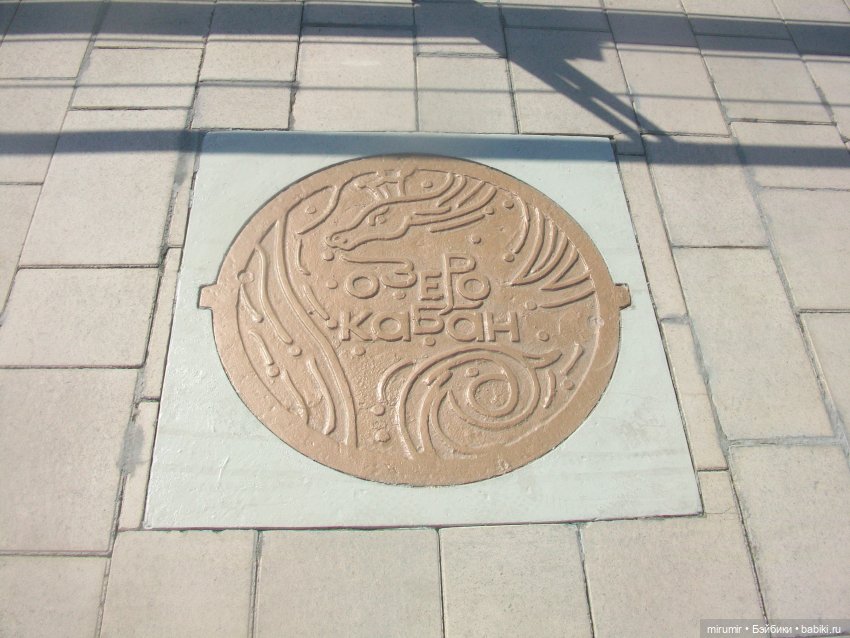 Что-то новое к 100-летию ТАССР в Казани. Часть 2 (фото 9)