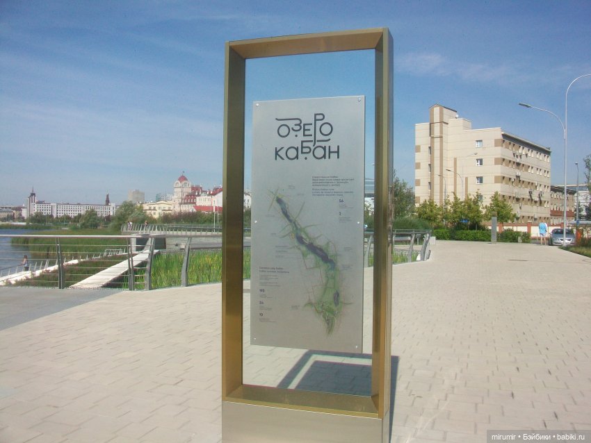 Что-то новое к 100-летию ТАССР в Казани. Часть 2