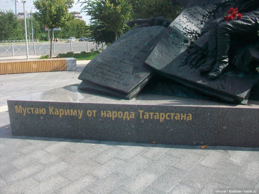 Что-то новое к 100-летию ТАССР в Казани. Часть 1 (фото 7)