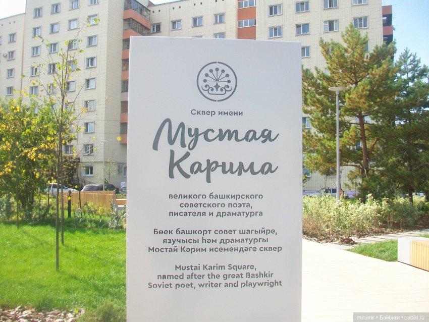 Что-то новое к 100-летию ТАССР в Казани. Часть 1