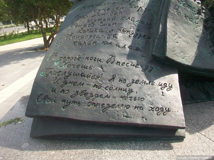 Что-то новое к 100-летию ТАССР в Казани. Часть 1 (фото 8)