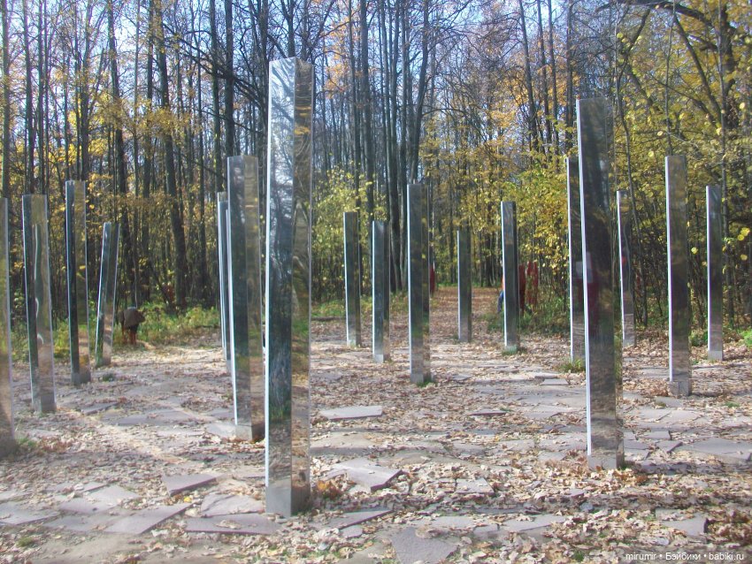 Прогулка в парке — Туризм и путешествия: фотоотчеты из поездок